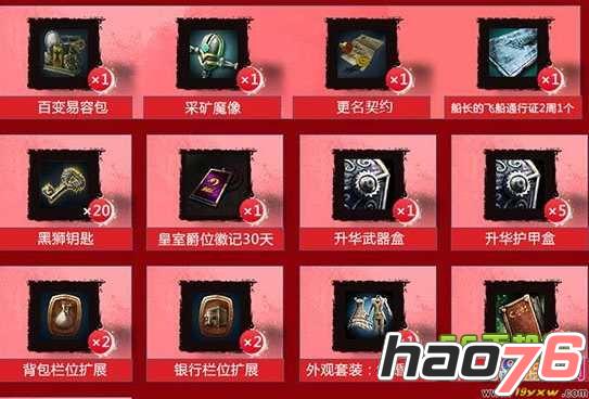 激战hd激活码兑换_激战268元新手礼包激活_激战2激活码498