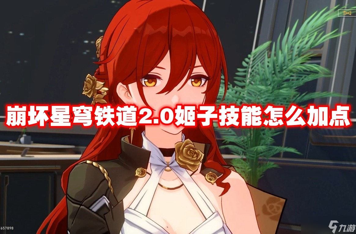 冒险岛3转刀飞技能加点_范海辛的奇妙冒险技能加点_冒险世界ol技能加点