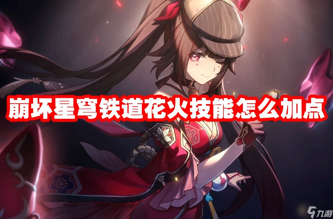 冒险岛3转刀飞技能加点_范海辛的奇妙冒险技能加点_冒险世界ol技能加点
