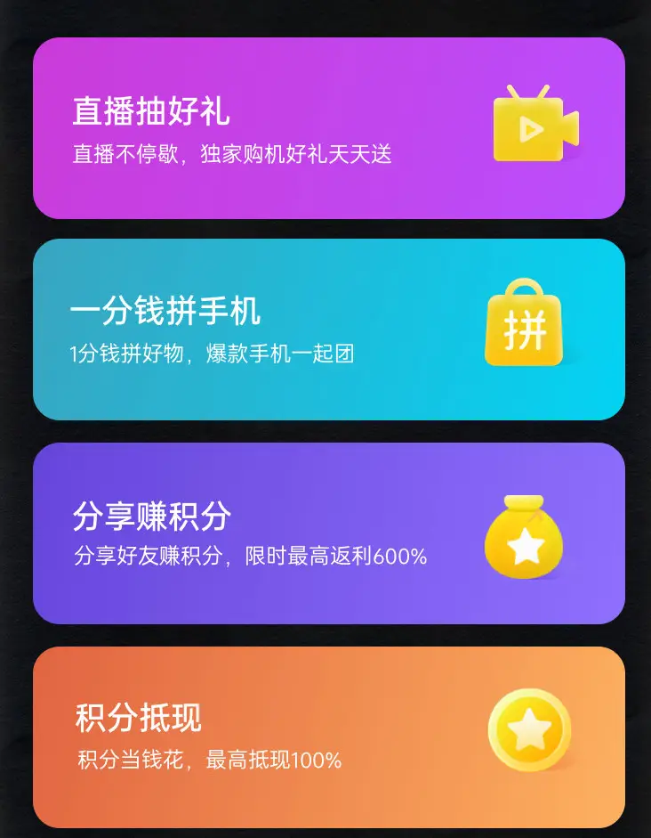 揭秘蛋蛋赚吧：如何分享赚积分奖励？