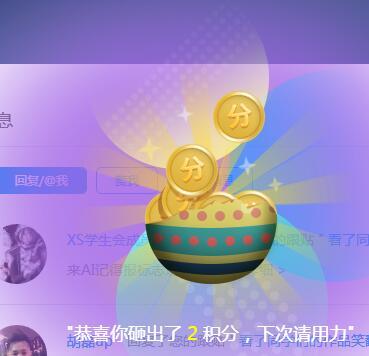 蛋蛋赚骗局_蛋蛋赚吧_赚蛋蛋官网