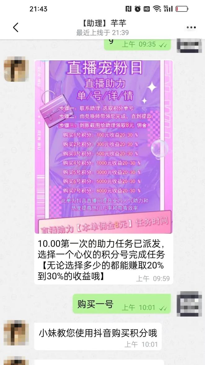 蛋蛋赚骗局_赚蛋蛋官网_蛋蛋赚吧