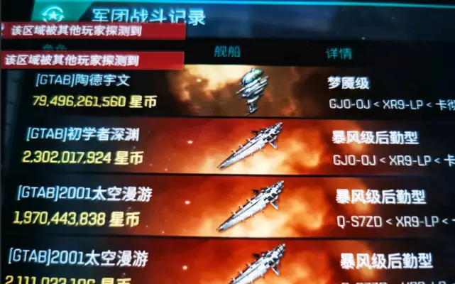 舰队collection夜战-黑暗中的生死时刻：舰娘夜战如何