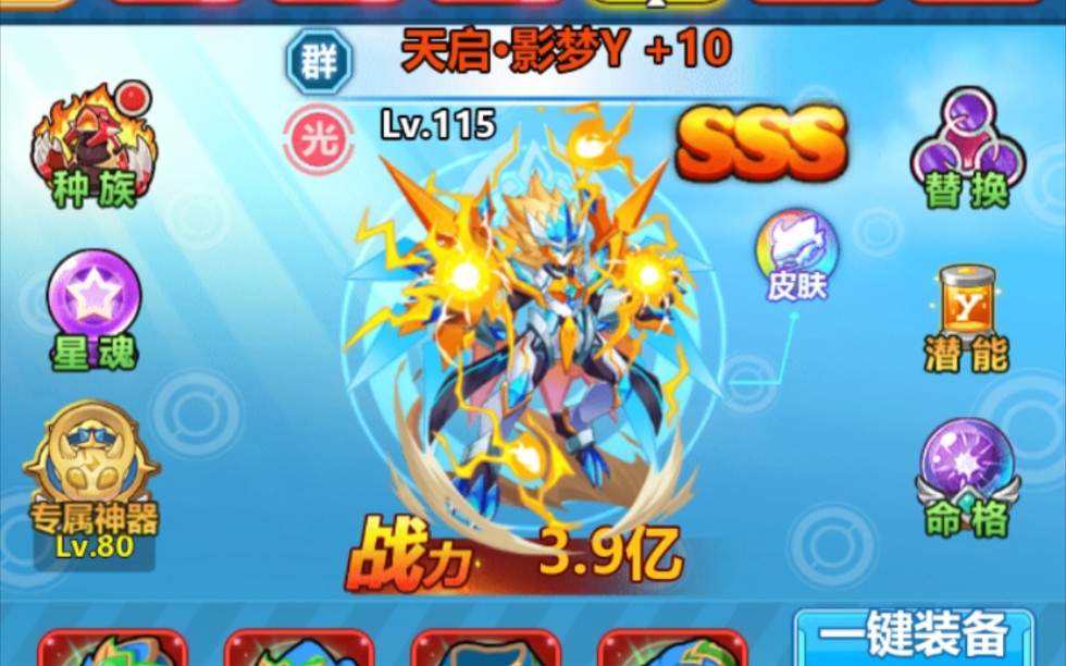 激战2魂武三大组织-揭秘激战2：神秘组织大PK，究竟谁才是真正的幕后黑手？