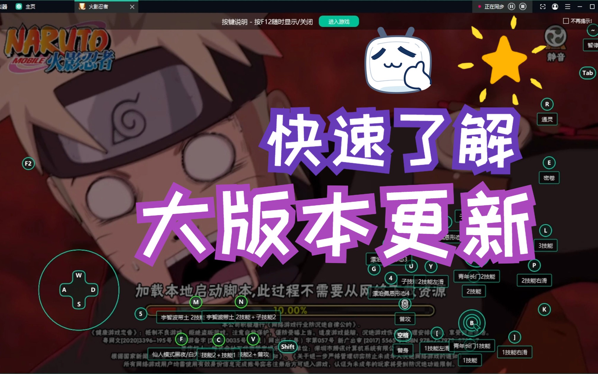 官网火影忍者手游下载_官网火影忍者手游_lf2火影官网