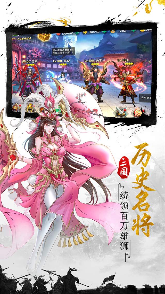 三国演义中的智谋_三国演义智谋中谁最厉害_三国演义智谋中有哪些人