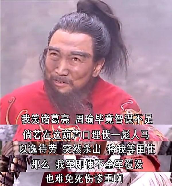 三国演义智谋中有哪些人_三国演义中的智谋_三国演义智谋中谁最厉害