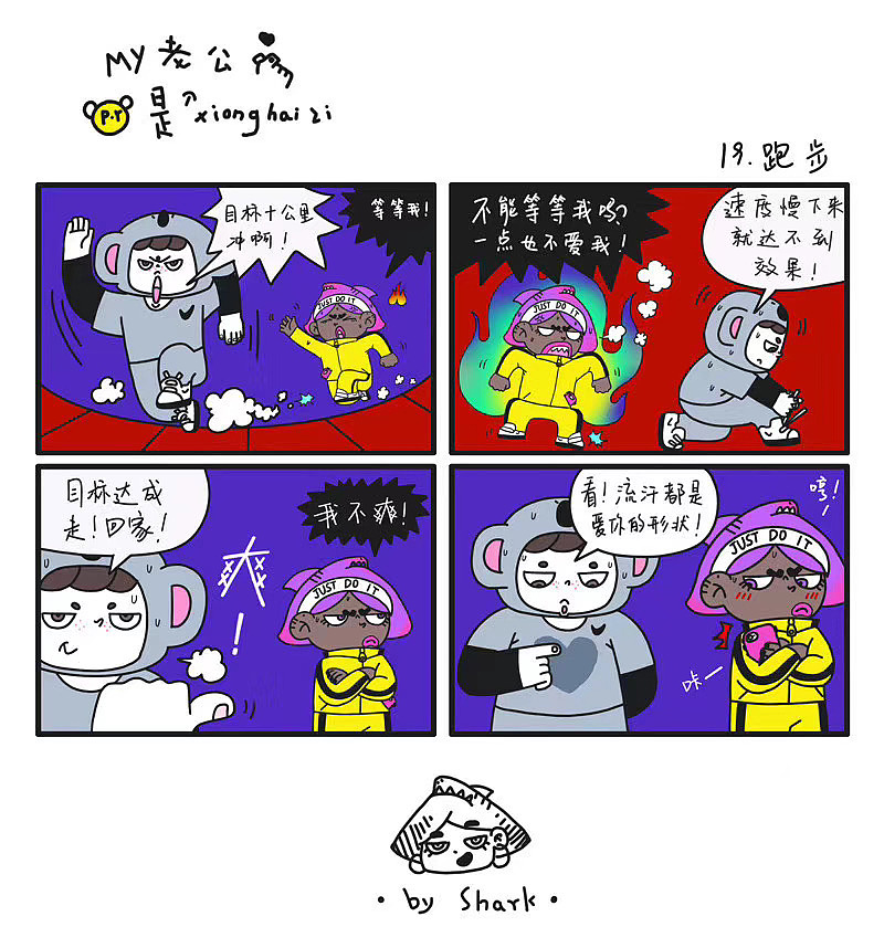 熊先生国漫_熊漫jin我的先生全部_漫熊科技有限公司