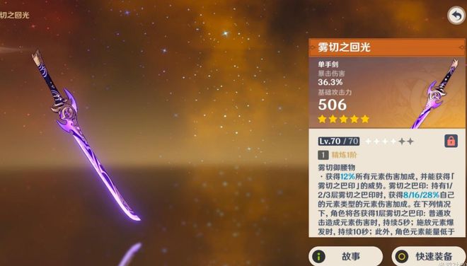 三国无双6隐藏武器_无双三国装备_无双三国隐藏武器怎么获得