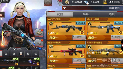 无双三国装备_无双三国隐藏武器怎么获得_三国无双6隐藏武器