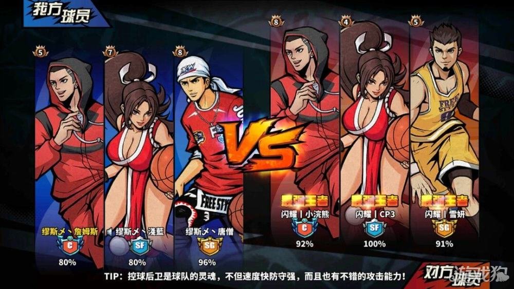 蝙蝠侠阿卡姆骑士汉化补丁闪退_nbalive2024闪退补丁_nbalive07闪退