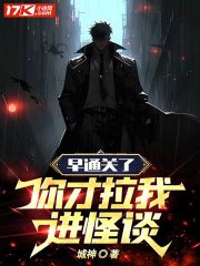 唐代传奇英雄传的作者是谁_乱唐英雄传_我想看唐英雄传