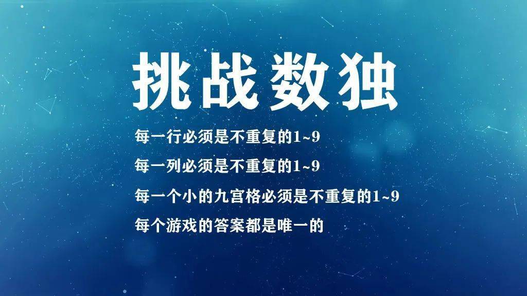世界上最难的数独 在线_世界最难数独答案_世界最难数独详细解题过程