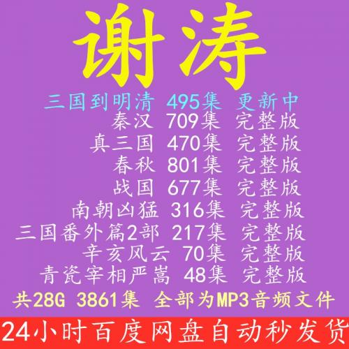 英雄传奇所有英雄_英雄传奇主印大全_英雄传奇孟获怎么过
