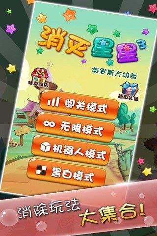 消灭星星攻略一个星星都不留_消灭星星攻略图解_popstar消灭星星攻略—1006