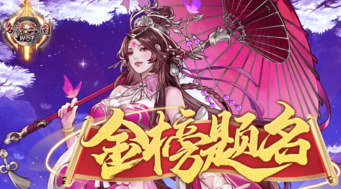 大战三国志一键端_三国志转珠大战停服_三国志转珠大战wiki