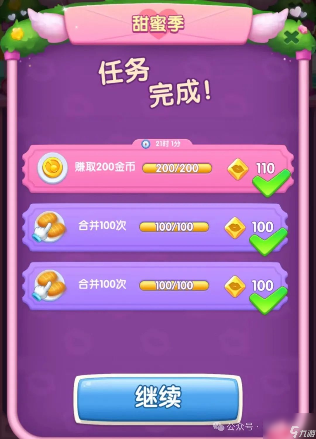 软件是什么_软件是怎么开发出来的_taptap是什么软件