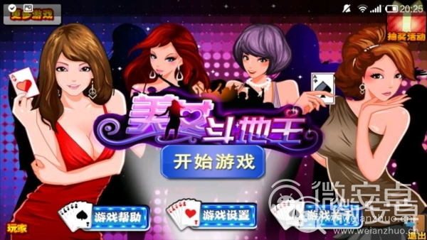 taptap是什么软件_软件是什么_软件是怎么开发出来的