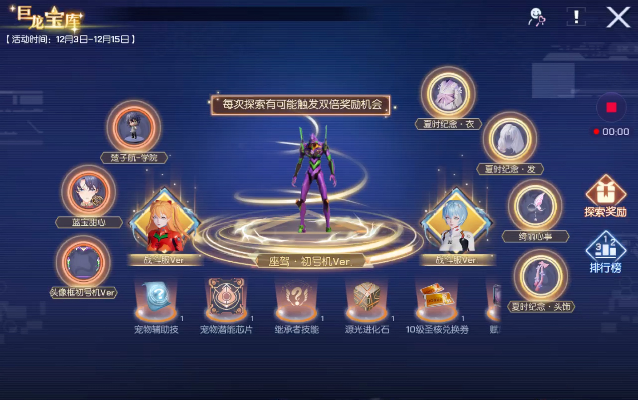 wow阿尔卡冯的宝库_魔兽阿尔卡冯宝库怎么进_阿尔卡冯的宝库坐骑