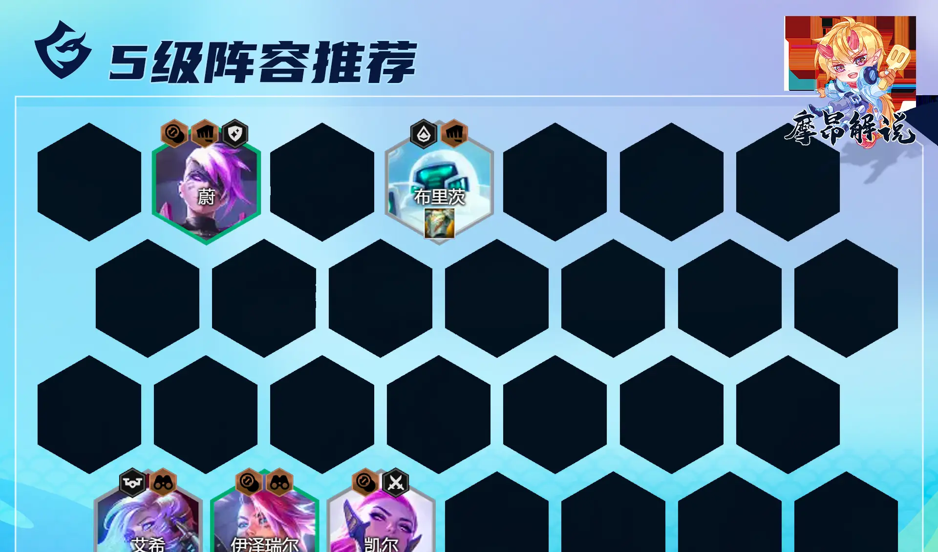 魔帝封印战22隐藏英雄_魔帝封印战1.2攻略_魔帝封印战2.2终章装备合成