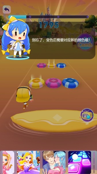 节奏大师闯关歌曲列表_节奏大师自动闯关辅助_节奏大师辅助自动刷关软件