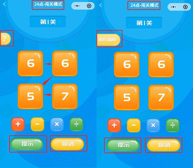 节奏大师辅助自动刷关软件_节奏大师闯关歌曲列表_节奏大师自动闯关辅助