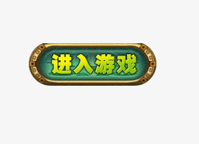 最后的遗迹选单按键-选单按键：游戏世界的纽带与情感承载
