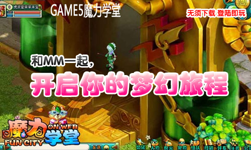 魔力学堂账号交易贴吧_魔力学堂账号交易吧100_魔力学堂账号交易吧