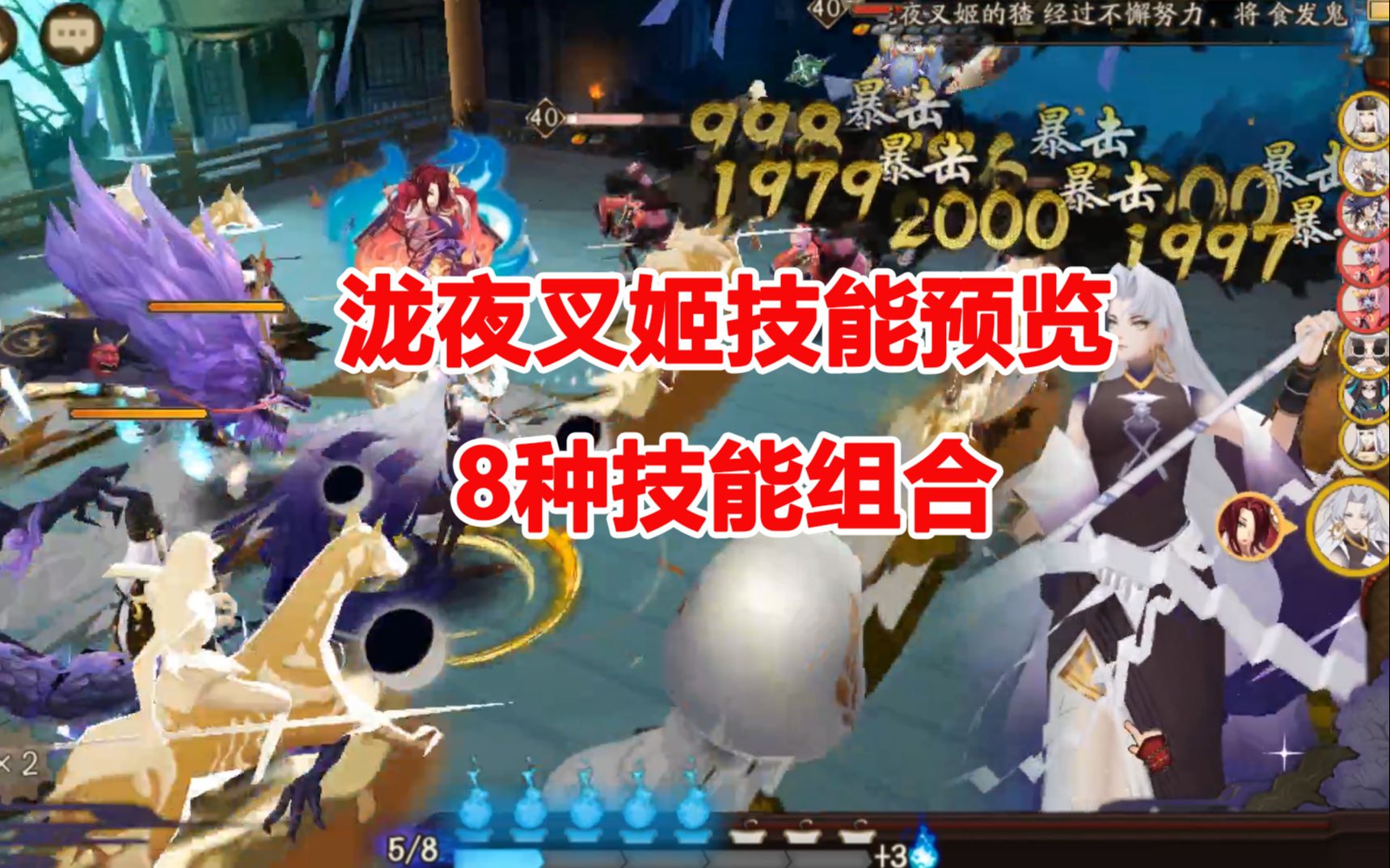 质量效应1咋推灵姬_质量效应原理_质量效应灵姬