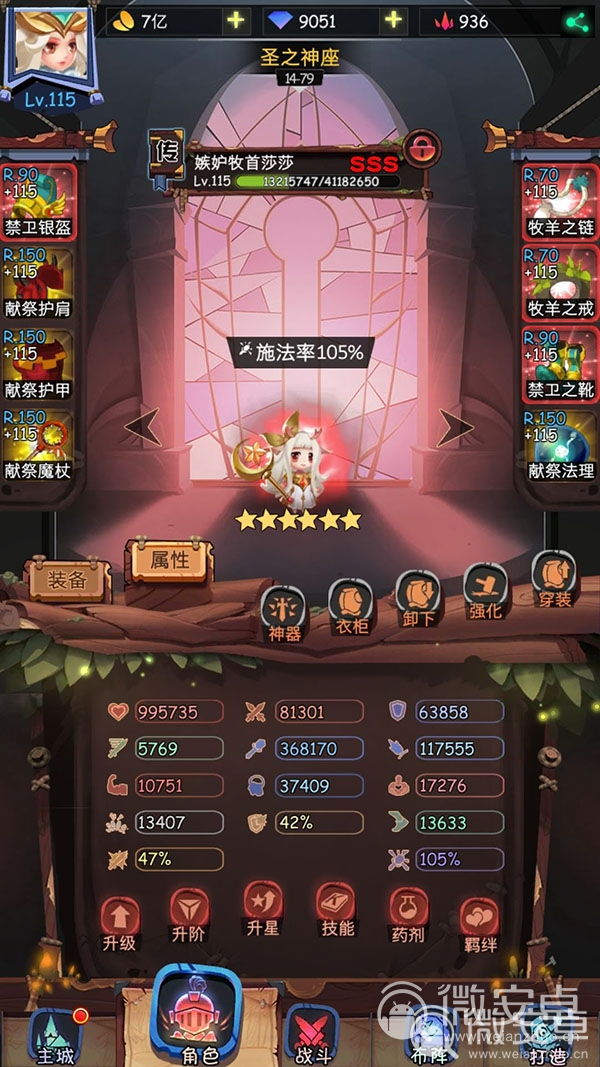 上古神器2安卓版：原汁原味再现！手机玩家的最爱