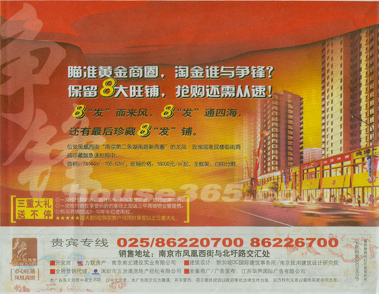 麦考林 南京商圈网_麦考林加盟官网_南京江宁商圈