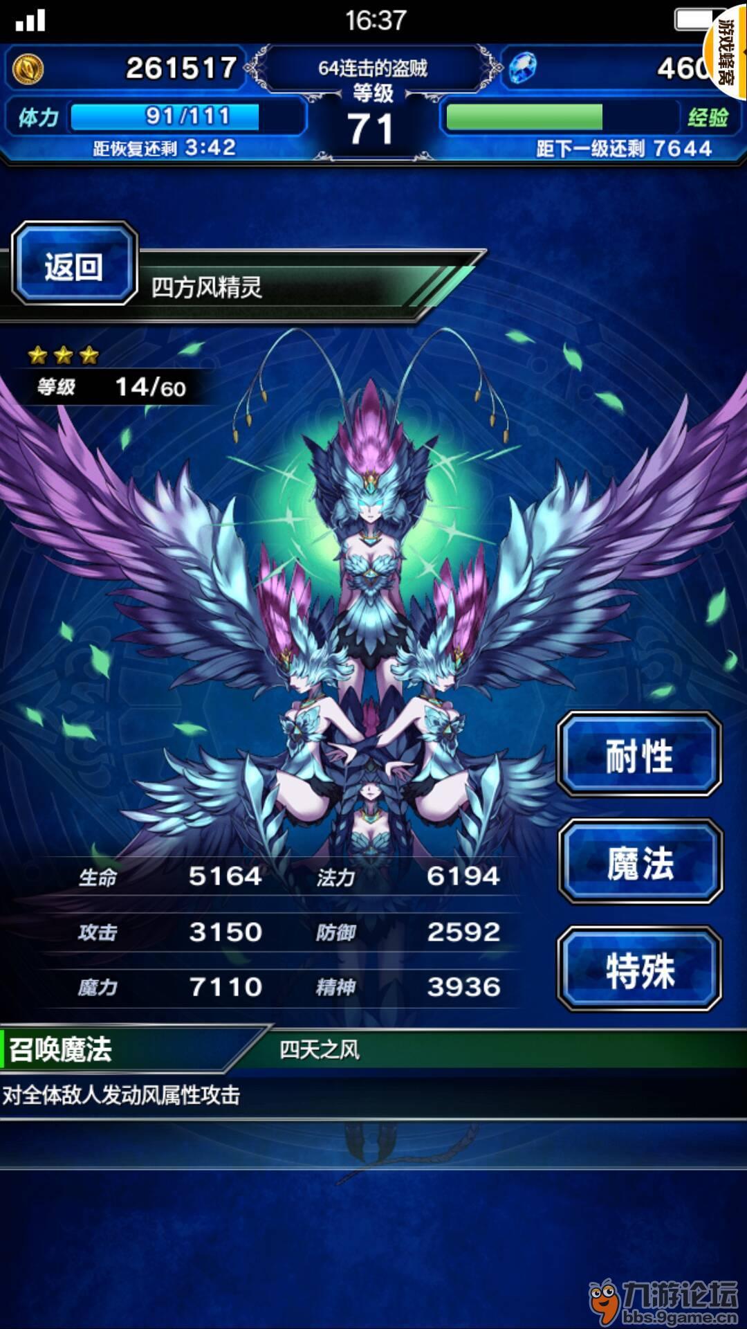 魔卡幻想魔法禁书-魔法卡片决战！解密神秘力量，团队合作才是胜