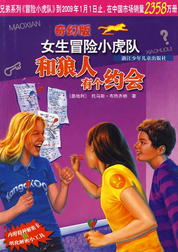 上古卷轴狼人技能怎么用_上古卷轴5 狼人技能_上古卷轴狼人技能树代码