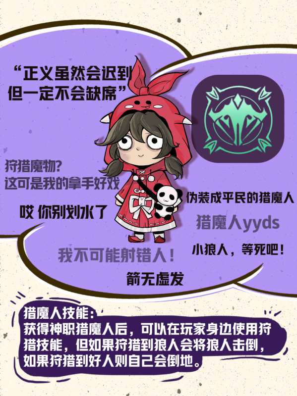 上古卷轴狼人技能树代码_上古卷轴狼人技能怎么用_上古卷轴5 狼人技能