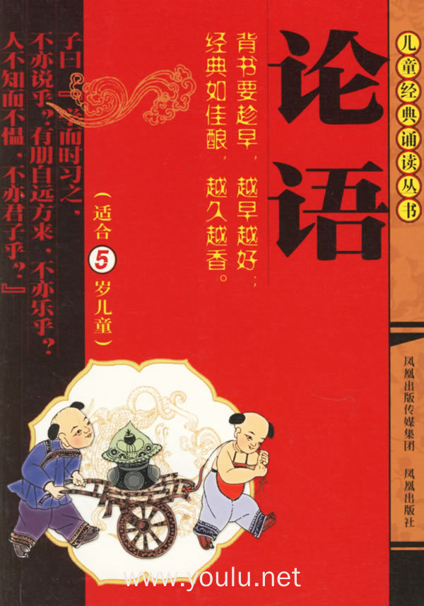 注音版小学生课外必读_注音课外阅读电子版_小学注音课文