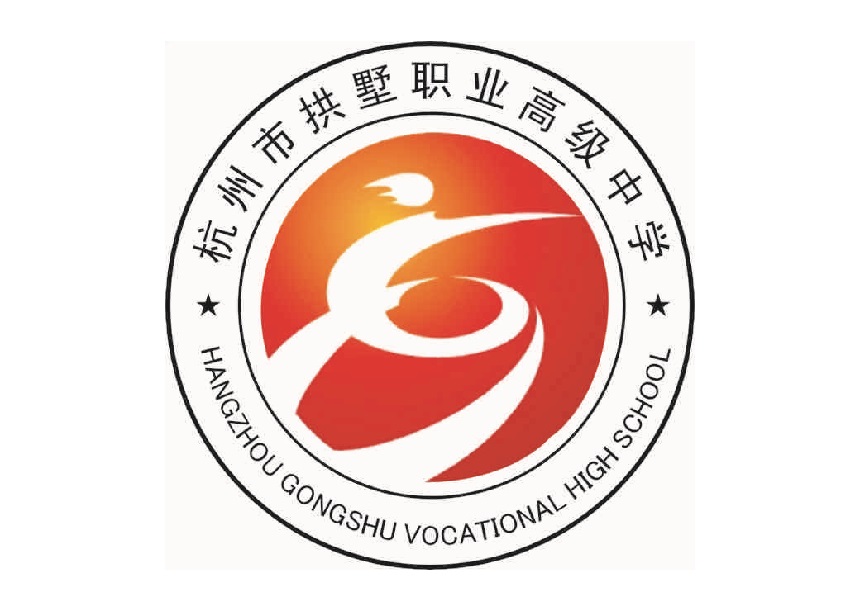 台州的职校_台州职技校_台州职业技术中专