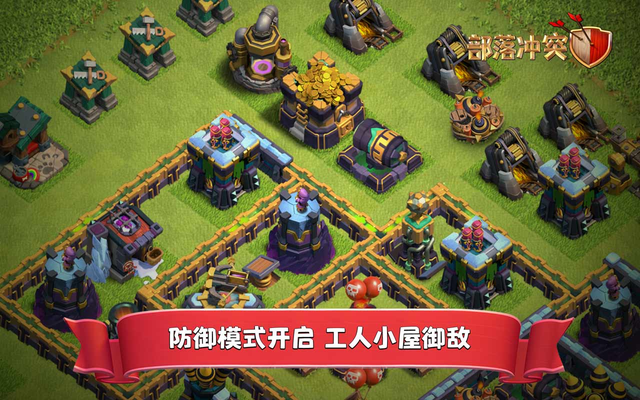 关于虚幻竞技场3的模式选择翻译-选择你的战斗模式！团队合作还是个人英勇？
