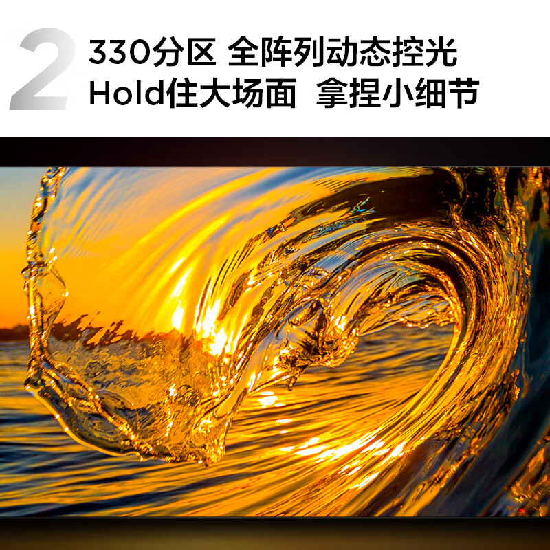魔力鸭调背光_魔力鸭2108s背光灯怎么设置_魔力鸭2108s灯光调节