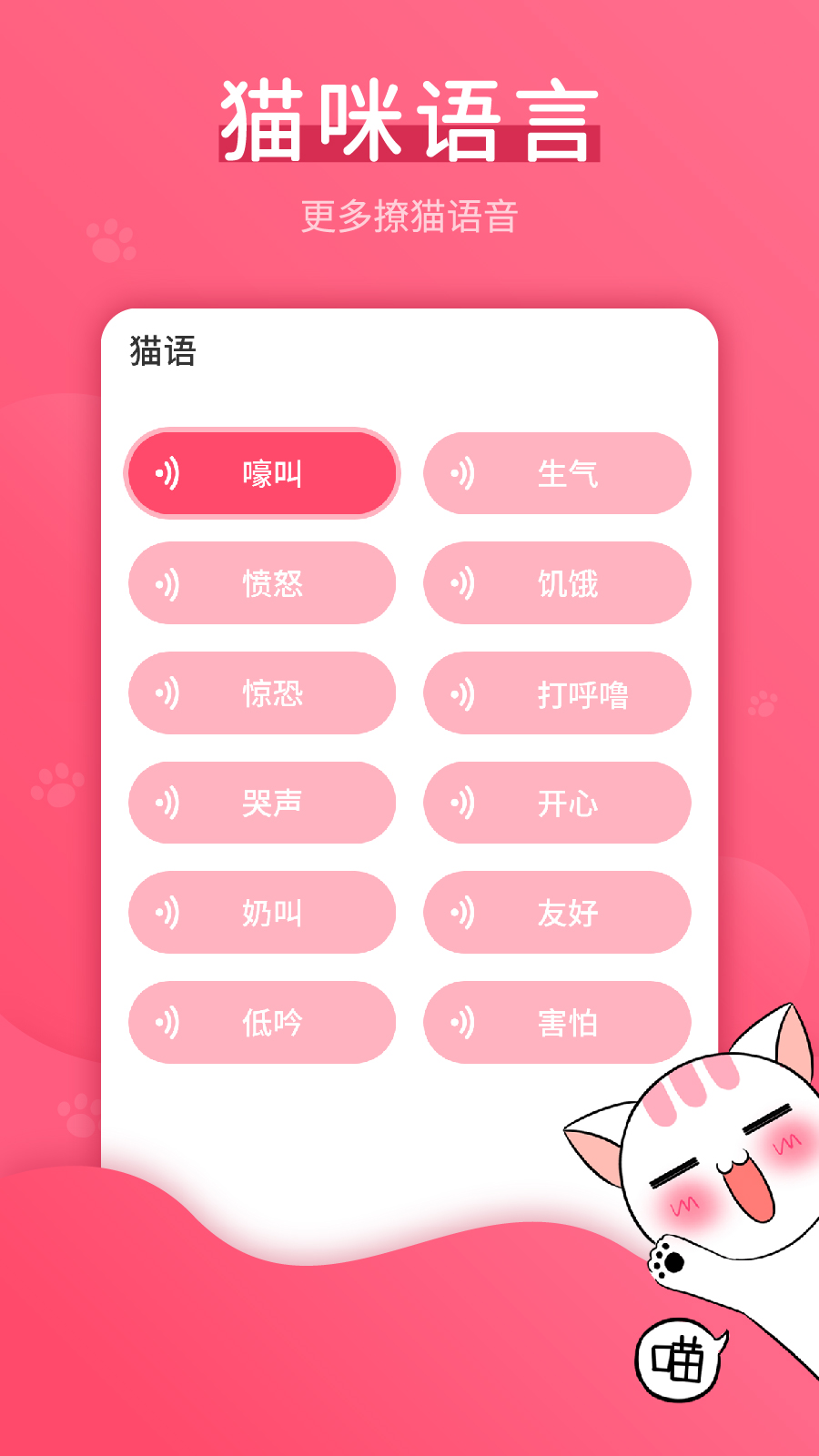 才智翻译_才子方干翻译_子初才智绝人翻译