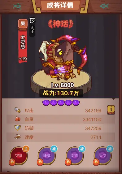 三国战记手游新手7天-新手玩家必看！三国战记手游前7天攻略大揭秘