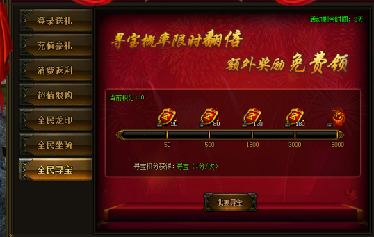 龙将转真精魄怎么获得-抢先揭秘！龙将转真精魄获得攻略大公开