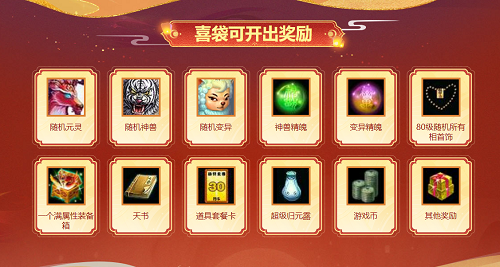 龙将转真精魄怎么获得_龙将转生精魄如何获得_龙将武将转生