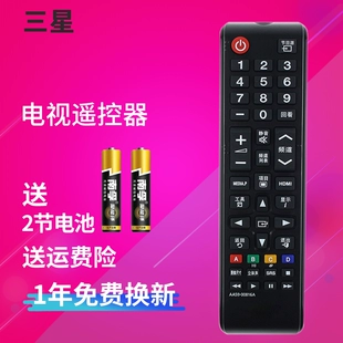 万能遥控装置_万能遥控怎么玩_游戏机万能遥控器用法