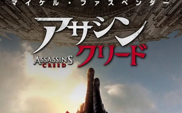 刺客补丁破解信条正式版_刺客信条2正式破解补丁_刺客补丁破解信条正式破解