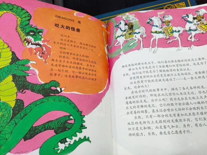 哥特王朝3图文攻略_哥特王朝3图文攻略_哥特王朝3图文攻略