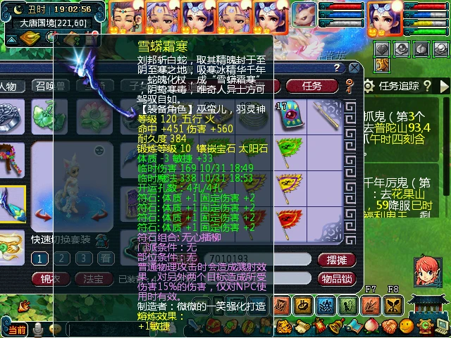 梦幻修炼伤害计算器_梦幻修炼伤害计算公式_梦幻修炼伤害加多少
