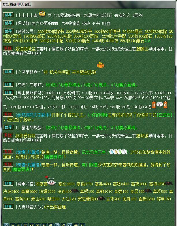 梦幻修炼伤害加多少_梦幻修炼伤害计算公式_梦幻修炼伤害计算器