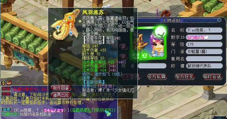 梦幻修炼伤害计算公式_梦幻修炼伤害计算器_梦幻修炼伤害加多少