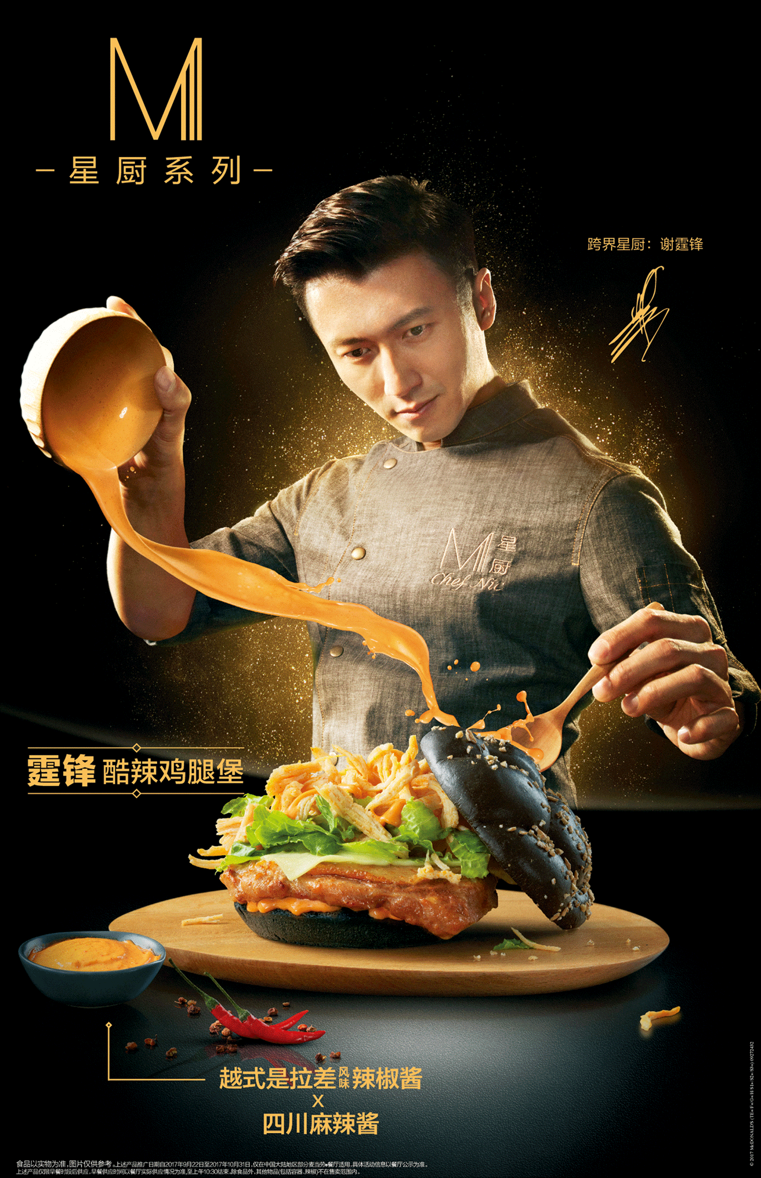 麦当劳门店中国_麦当劳在中国第一家店_麦当劳进驻中国