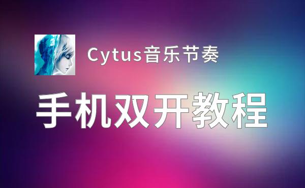 cs神器时代66cdkey_cs单机版神器时代7.0_cs神器时代音乐好听